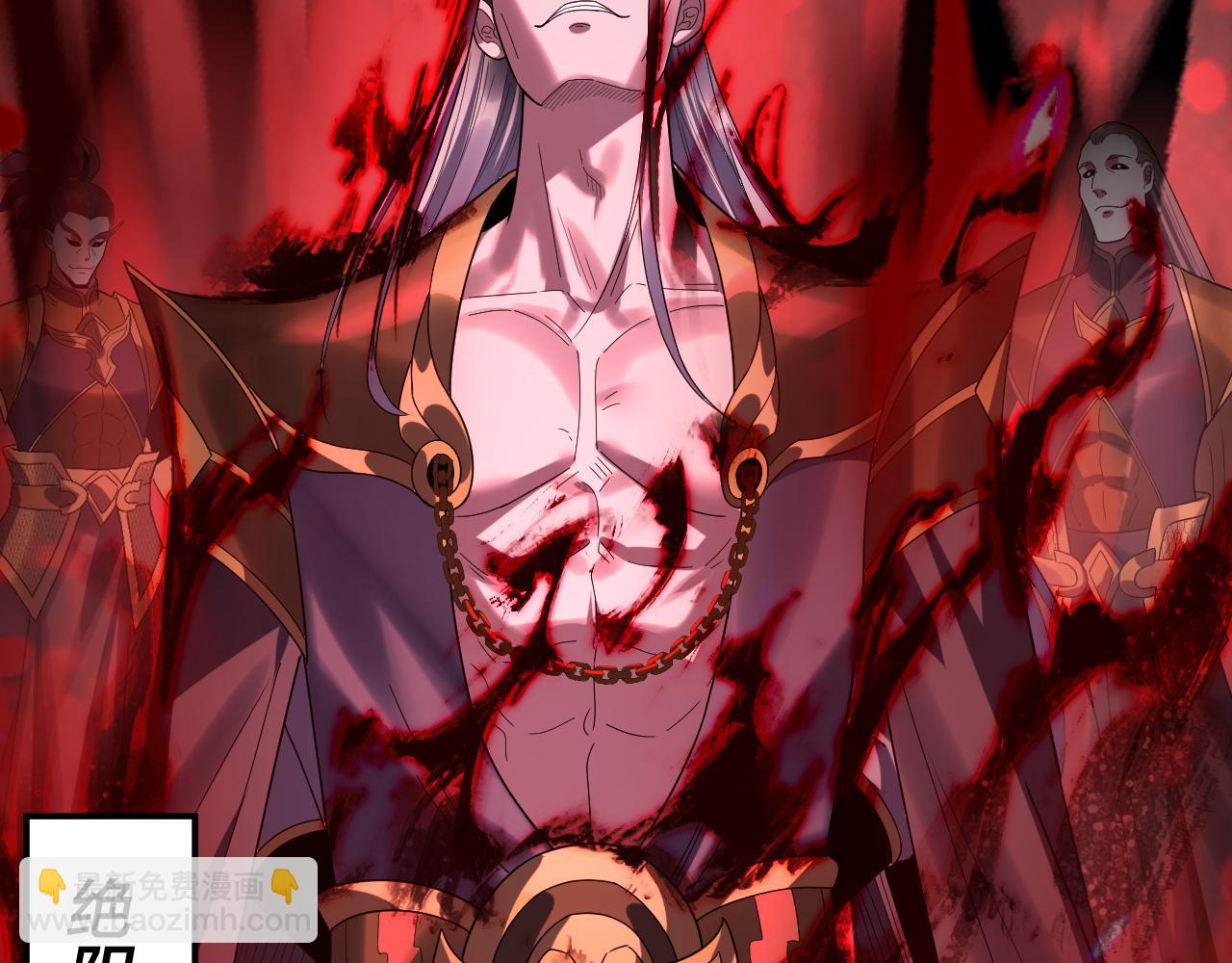 我！天命大反派（隔週雙更） - 第284話 小反派登場！(3/3) - 5