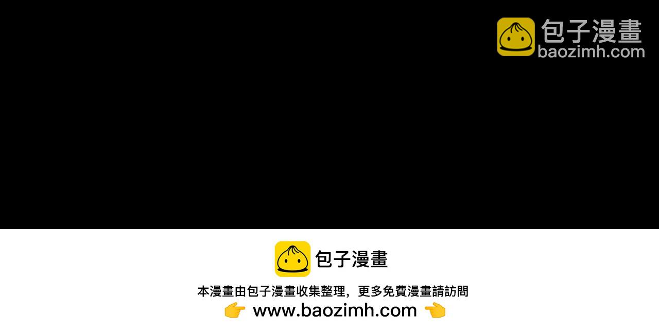 我！天命大反派（隔週雙更） - 第284話 小反派登場！(3/3) - 2