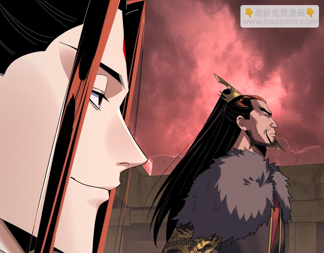 我！天命大反派（隔週雙更） - 第284話 小反派登場！(1/3) - 1