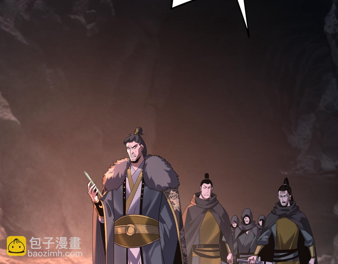 我！天命大反派（隔週雙更） - 第284話 小反派登場！(1/3) - 7