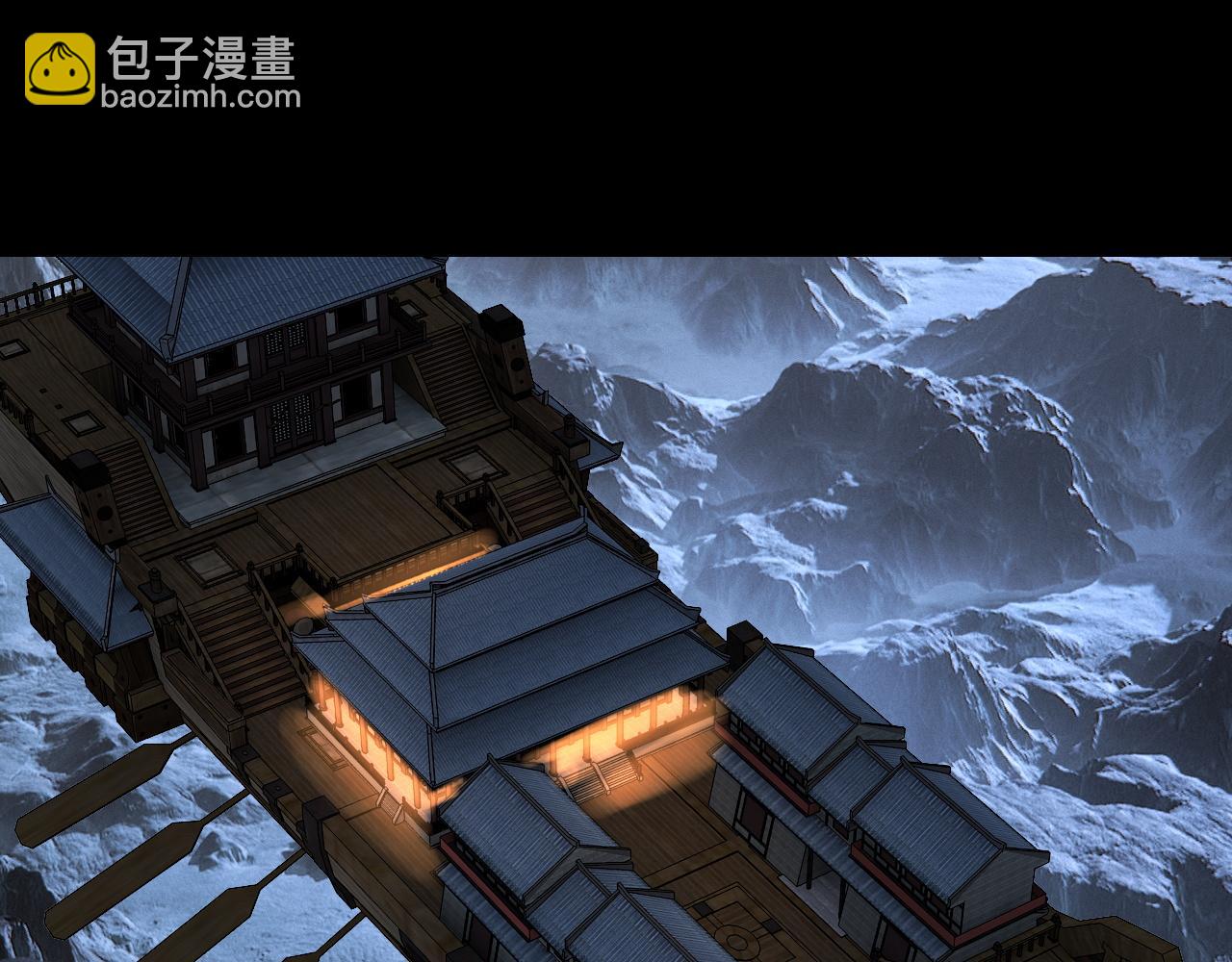 我！天命大反派（隔週雙更） - 第284話 小反派登場！(2/3) - 1