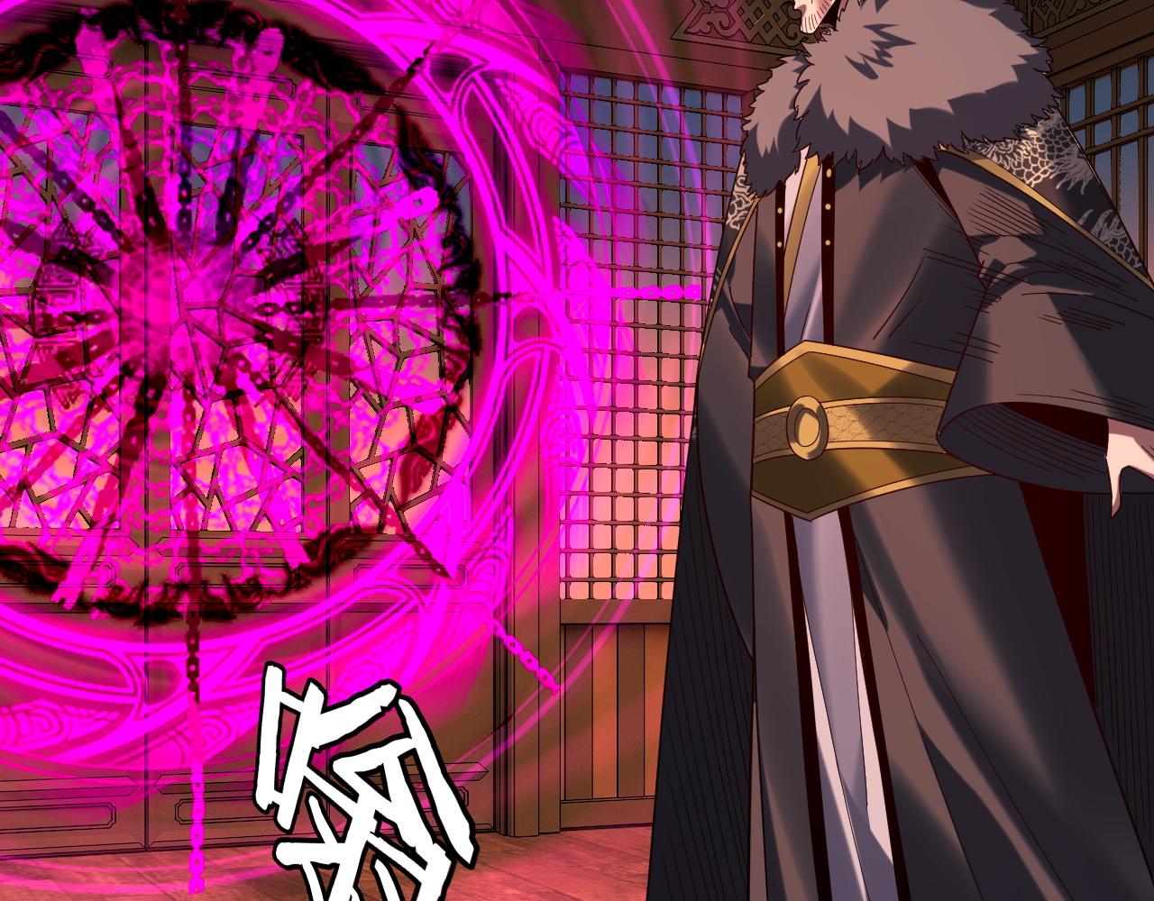 我！天命大反派（隔週雙更） - 第286話 喜歡顧長歌？(3/3) - 6