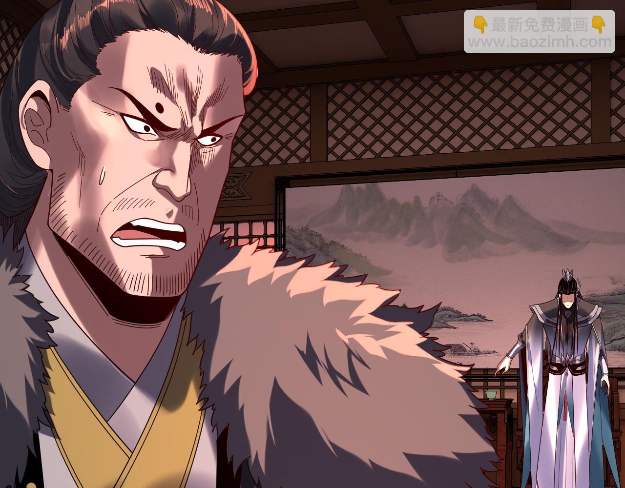 我！天命大反派（隔週雙更） - 第286話 喜歡顧長歌？(3/3) - 1