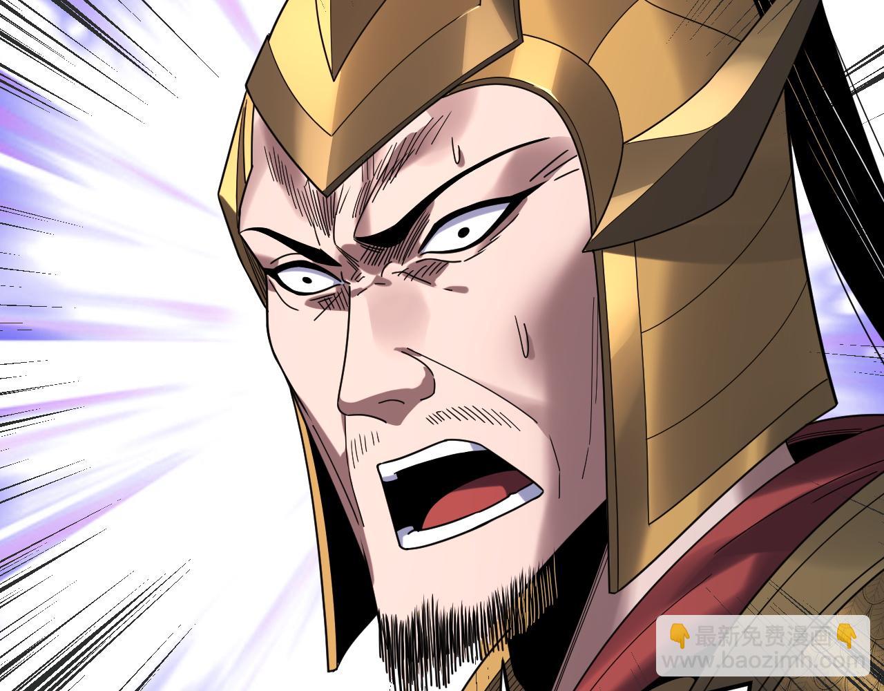 我！天命大反派（隔週雙更） - 第286話 喜歡顧長歌？(1/3) - 3