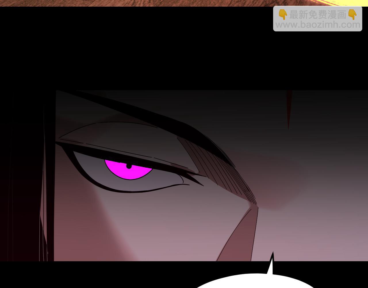 我！天命大反派（隔週雙更） - 第286話 喜歡顧長歌？(3/3) - 4