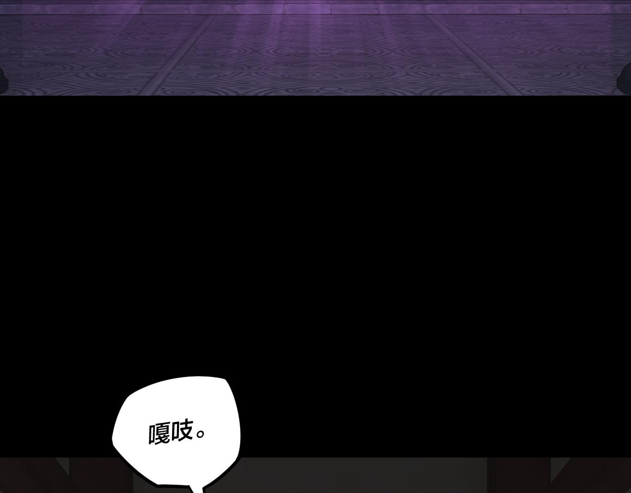 我！天命大反派（隔週雙更） - 第286話 喜歡顧長歌？(3/3) - 7