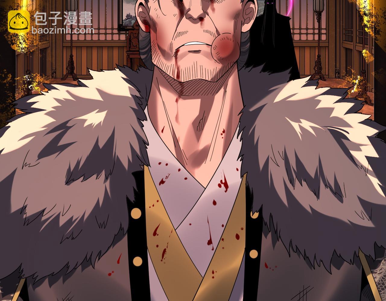 我！天命大反派（隔週雙更） - 第286話 喜歡顧長歌？(3/3) - 3