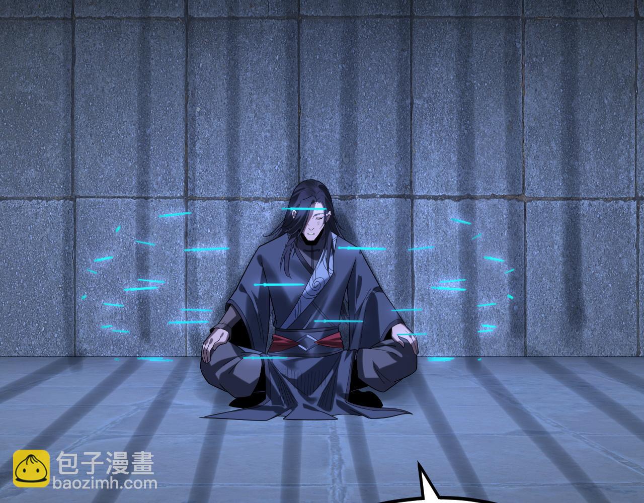 我！天命大反派（隔週雙更） - 第286話 喜歡顧長歌？(3/3) - 3