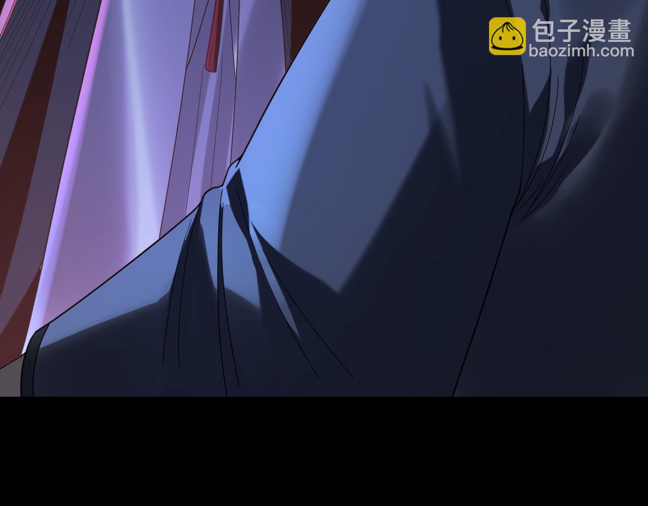 我！天命大反派（隔週雙更） - 第286話 喜歡顧長歌？(3/3) - 2