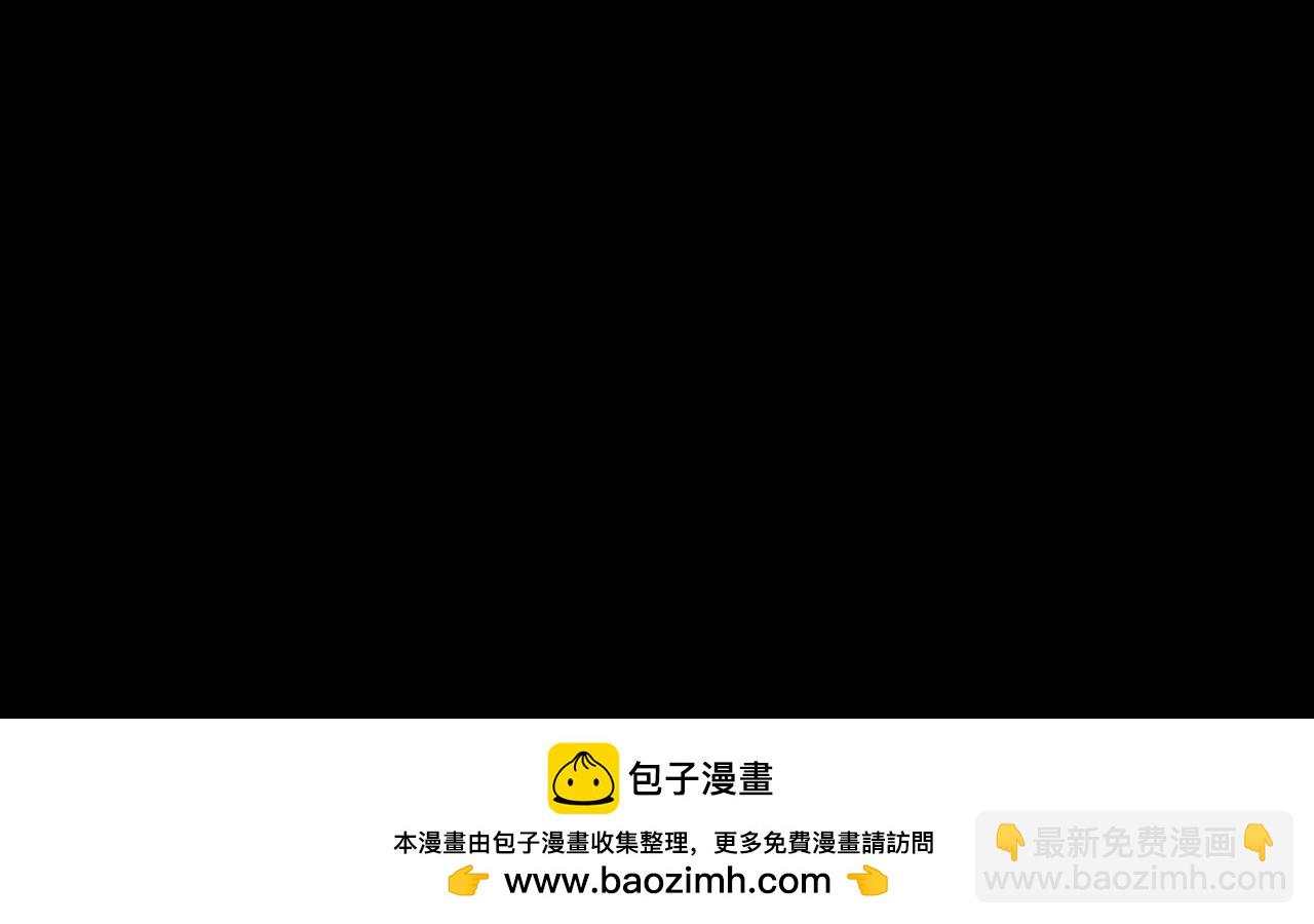 我！天命大反派（隔週雙更） - 第286話 喜歡顧長歌？(3/3) - 4