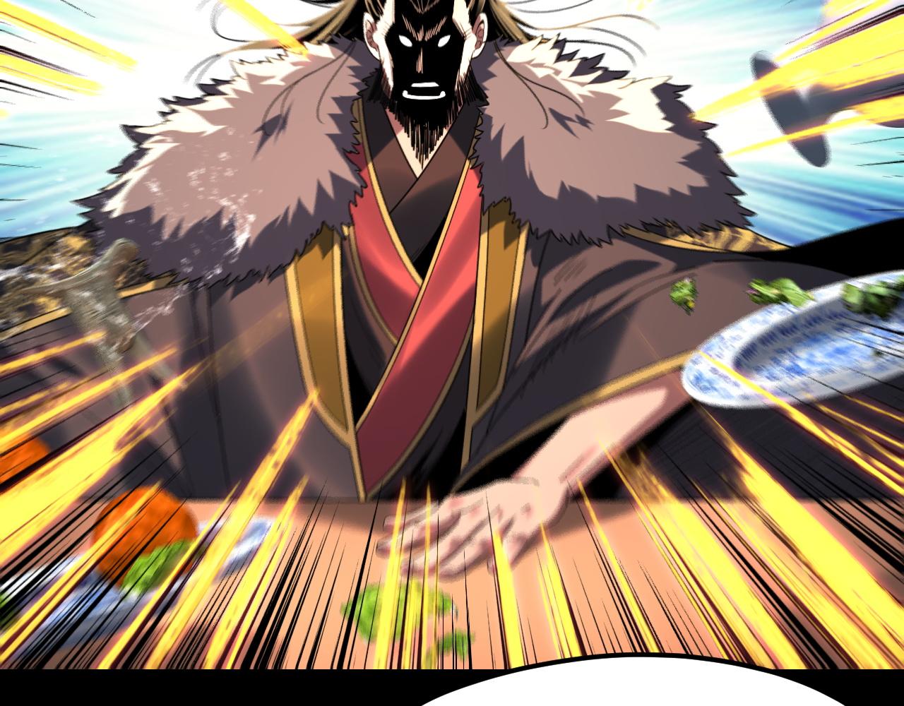 我！天命大反派（隔週雙更） - 第286話 喜歡顧長歌？(1/3) - 7