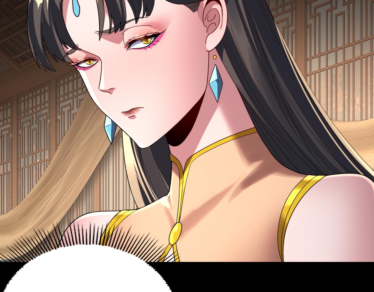 我！天命大反派（隔週雙更） - 第286話 喜歡顧長歌？(1/3) - 8