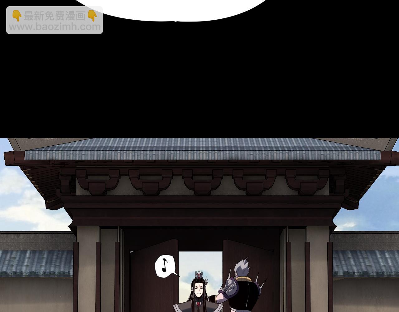 我！天命大反派（隔週雙更） - 第286話 喜歡顧長歌？(1/3) - 1