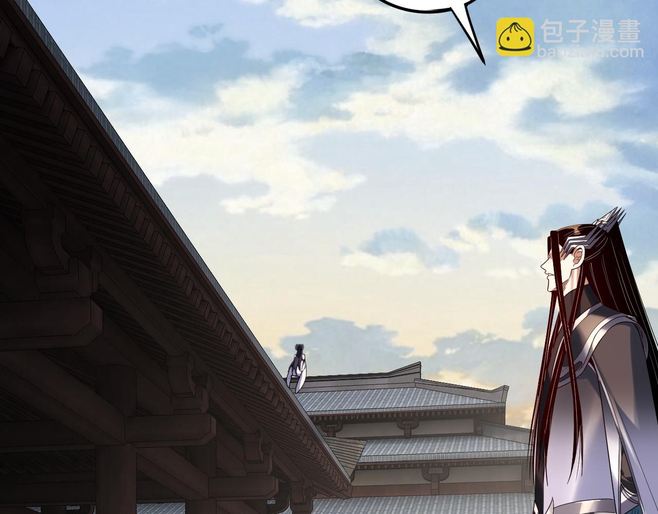 我！天命大反派（隔週雙更） - 第286話 喜歡顧長歌？(2/3) - 5