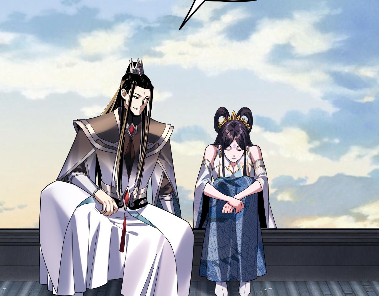 我！天命大反派（隔週雙更） - 第286話 喜歡顧長歌？(2/3) - 2