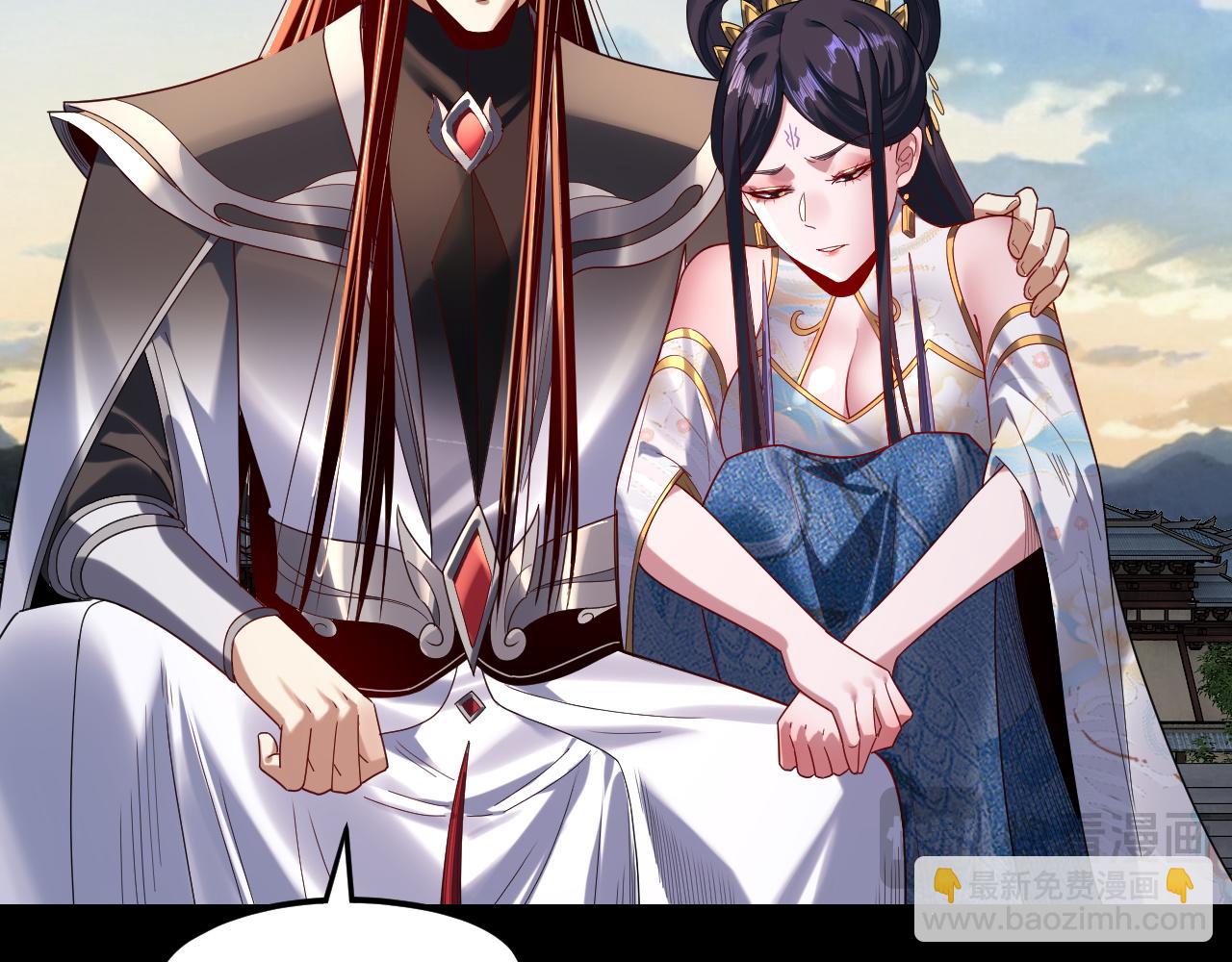 我！天命大反派（隔週雙更） - 第286話 喜歡顧長歌？(2/3) - 5