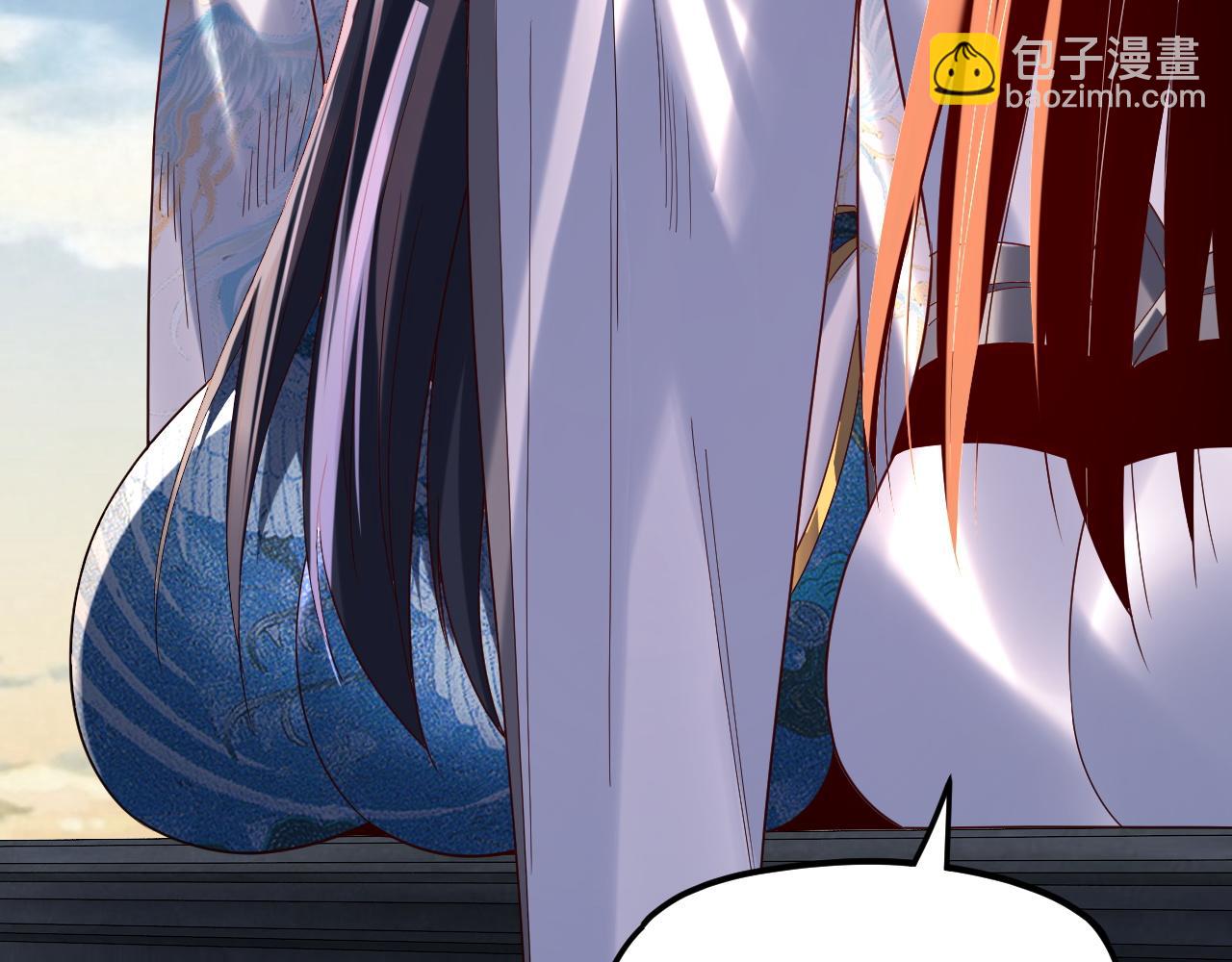 我！天命大反派（隔週雙更） - 第286話 喜歡顧長歌？(2/3) - 2