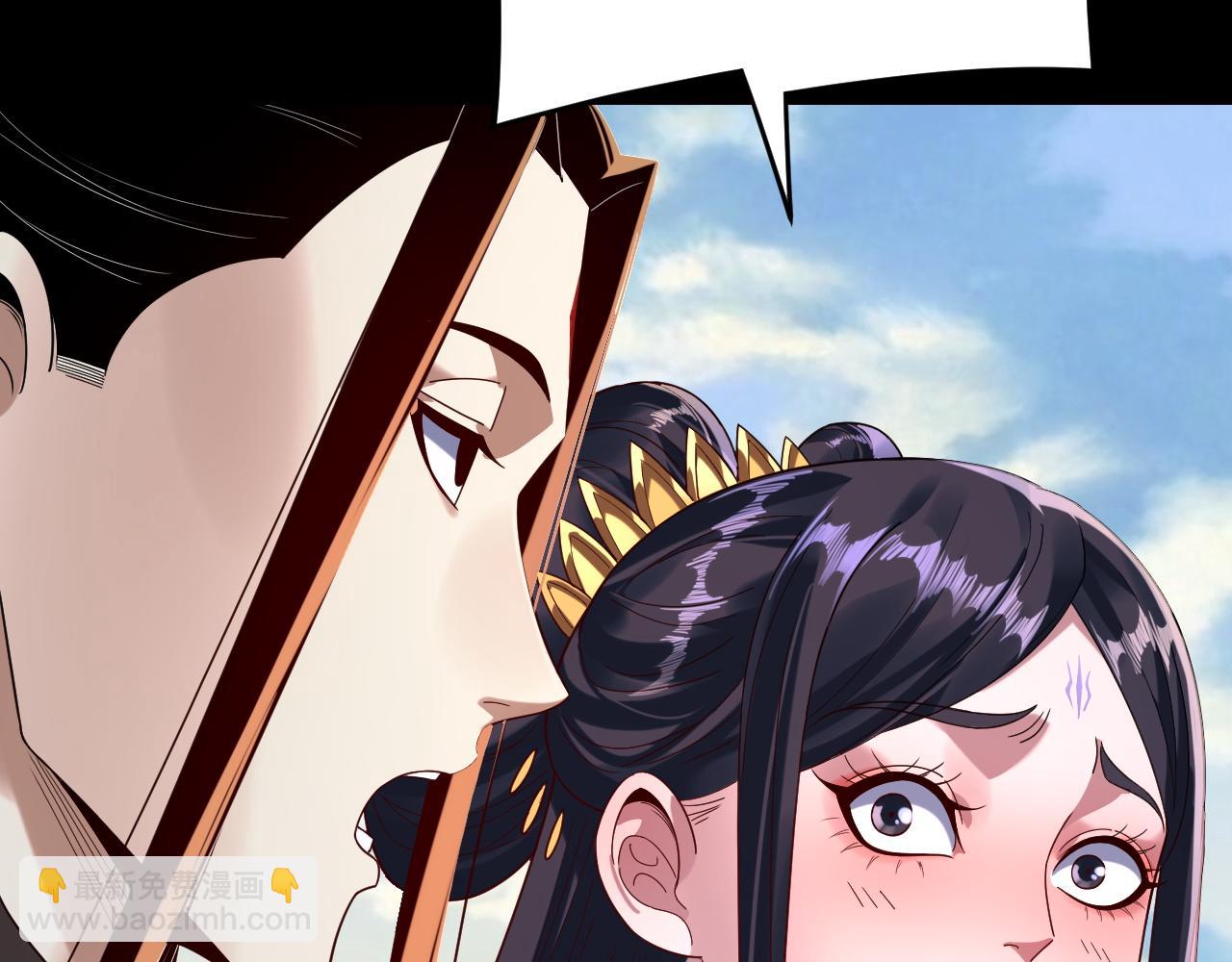 我！天命大反派（隔週雙更） - 第286話 喜歡顧長歌？(2/3) - 3