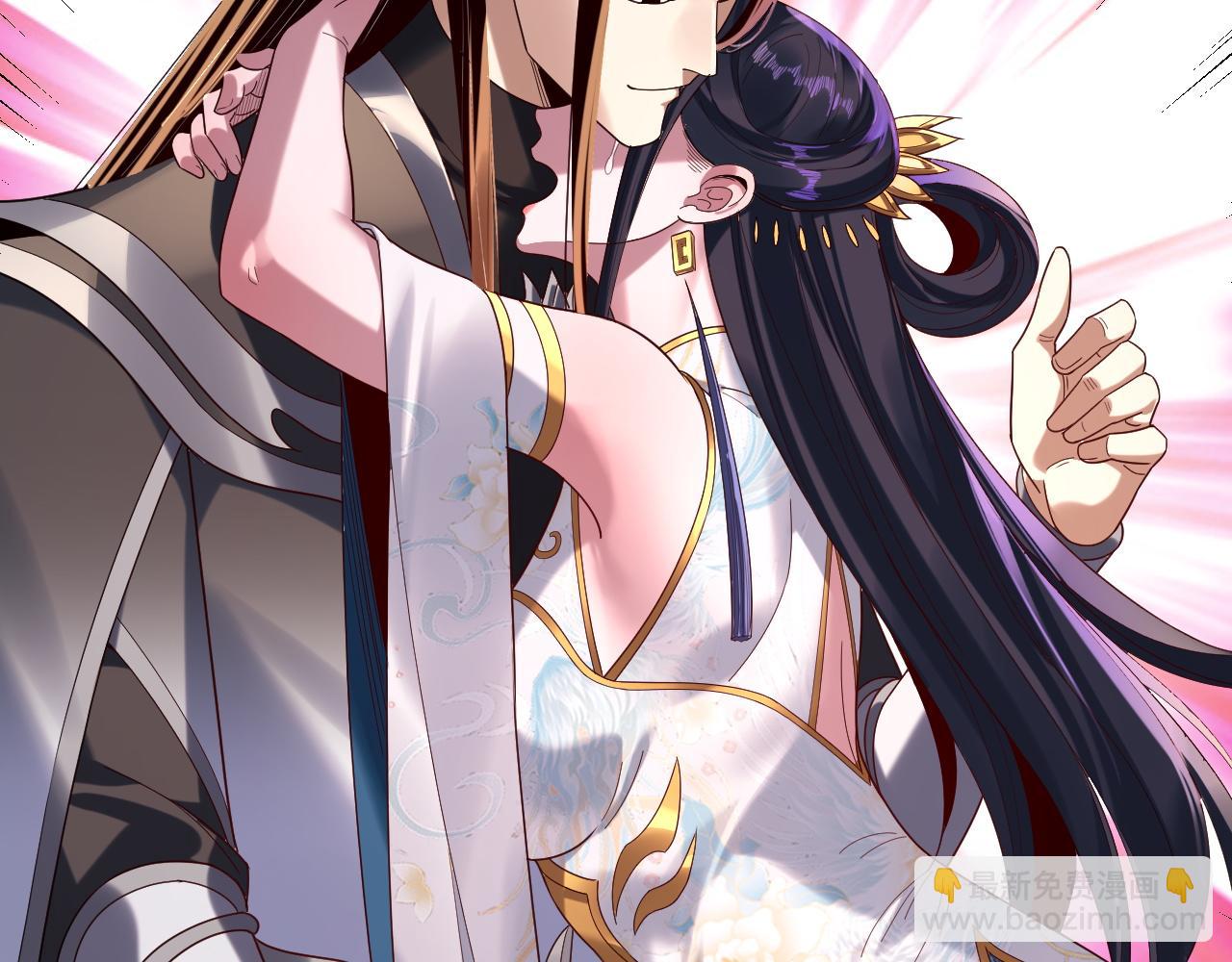 我！天命大反派（隔週雙更） - 第286話 喜歡顧長歌？(2/3) - 6