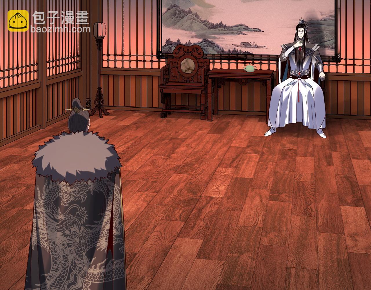 我！天命大反派（隔週雙更） - 第286話 喜歡顧長歌？(2/3) - 6