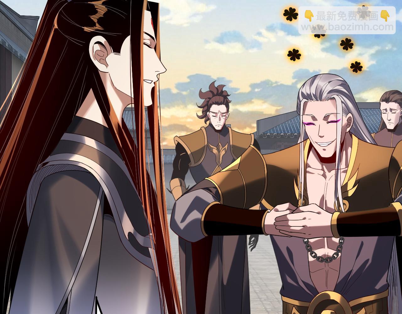 我！天命大反派（隔週雙更） - 第288話 異界韭菜(1/3) - 3