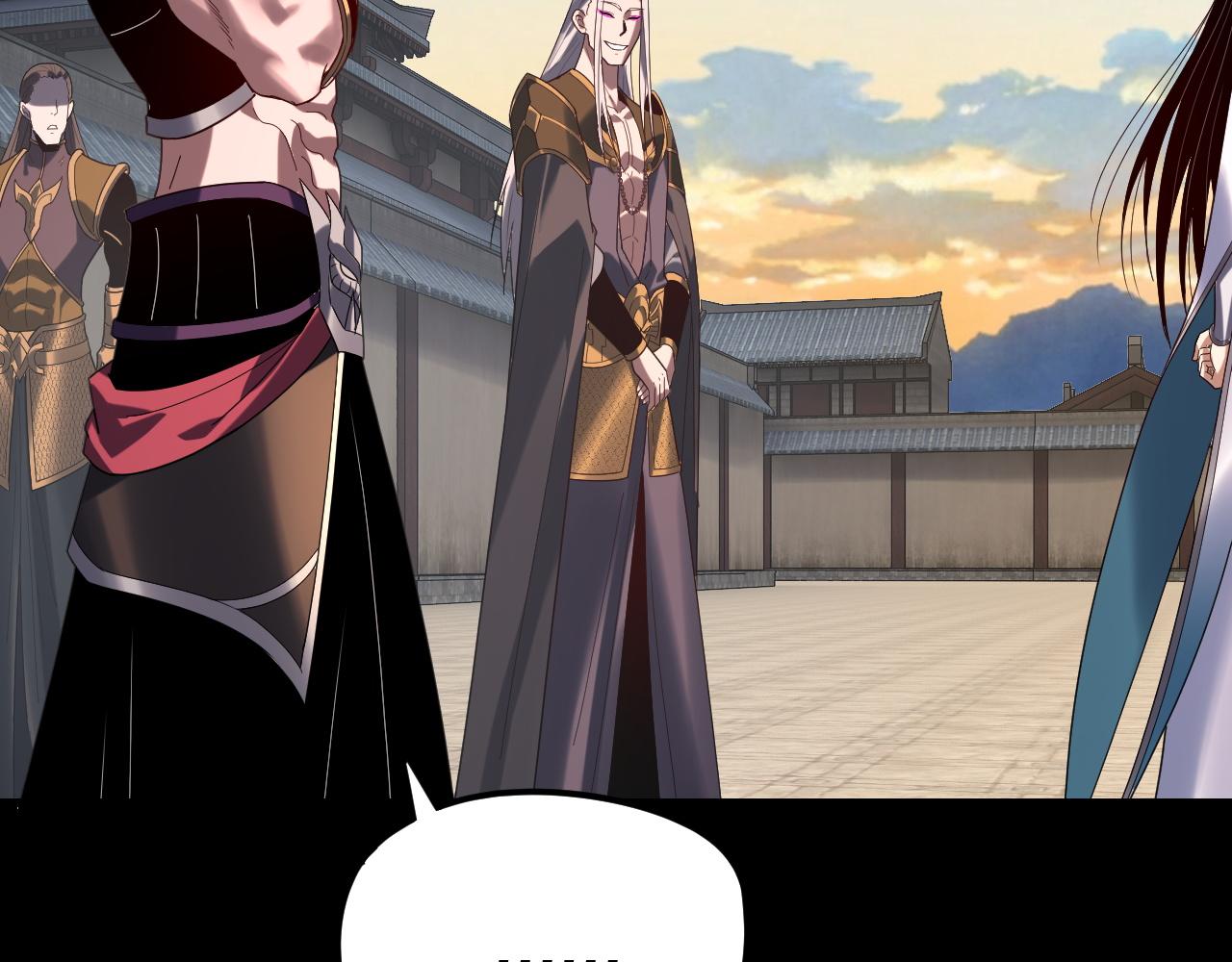 我！天命大反派（隔週雙更） - 第288話 異界韭菜(1/3) - 6