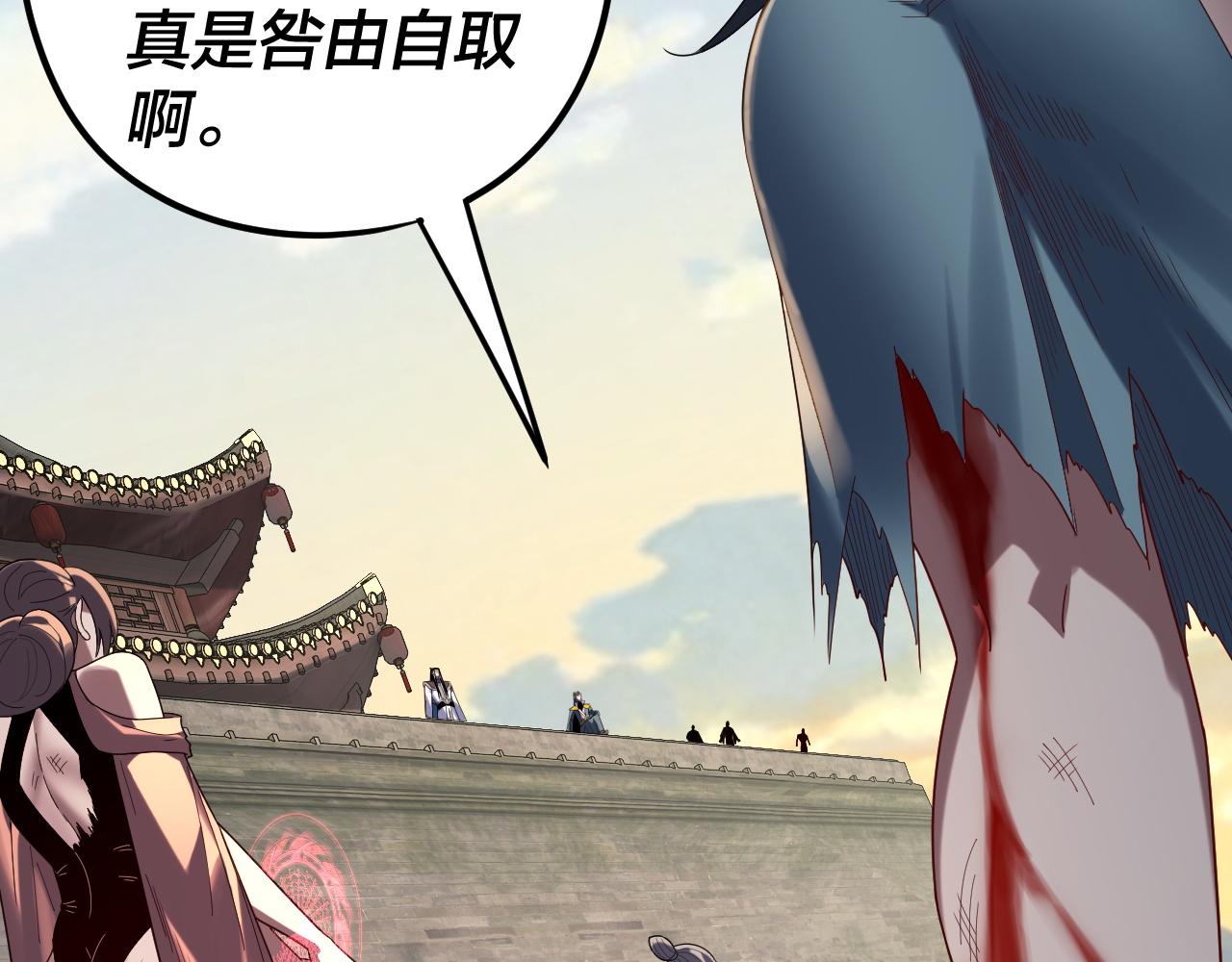 我！天命大反派（隔週雙更） - 第288話 異界韭菜(1/3) - 3