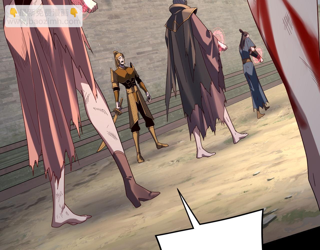 我！天命大反派（隔週雙更） - 第288話 異界韭菜(1/3) - 4