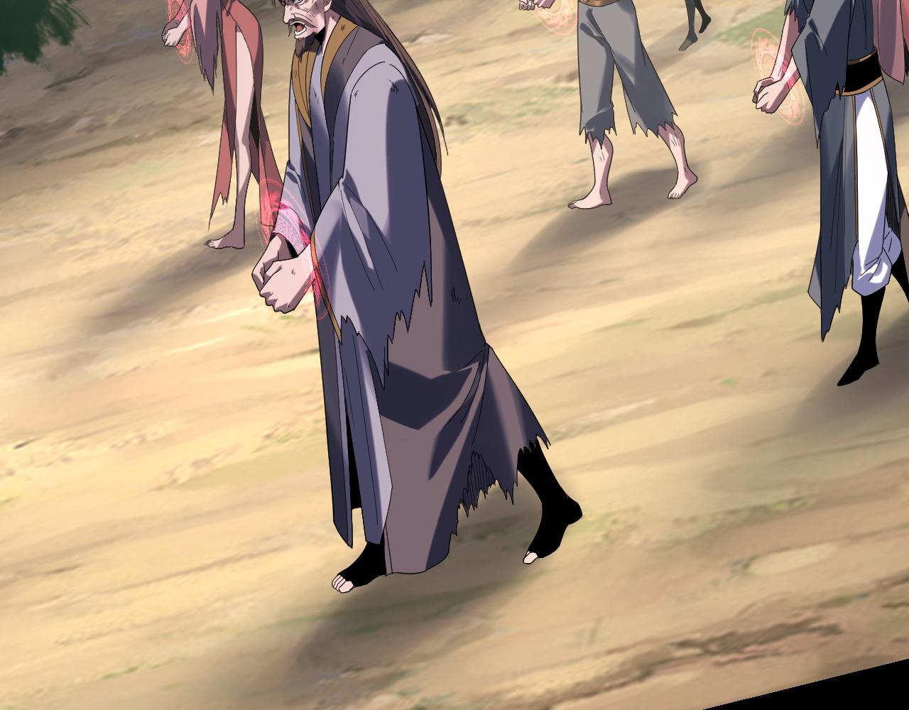 我！天命大反派（隔週雙更） - 第288話 異界韭菜(1/3) - 1