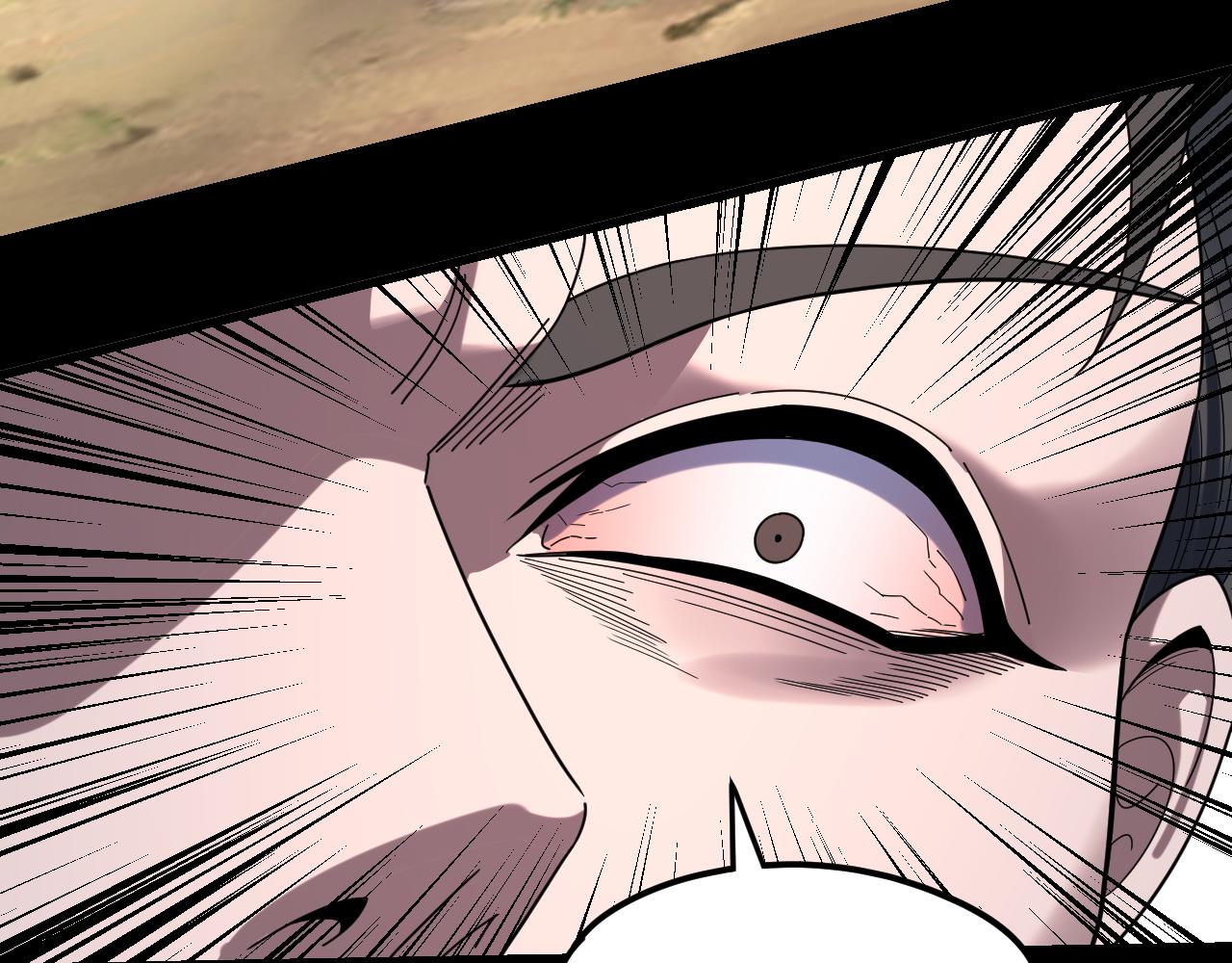 我！天命大反派（隔週雙更） - 第288話 異界韭菜(1/3) - 2