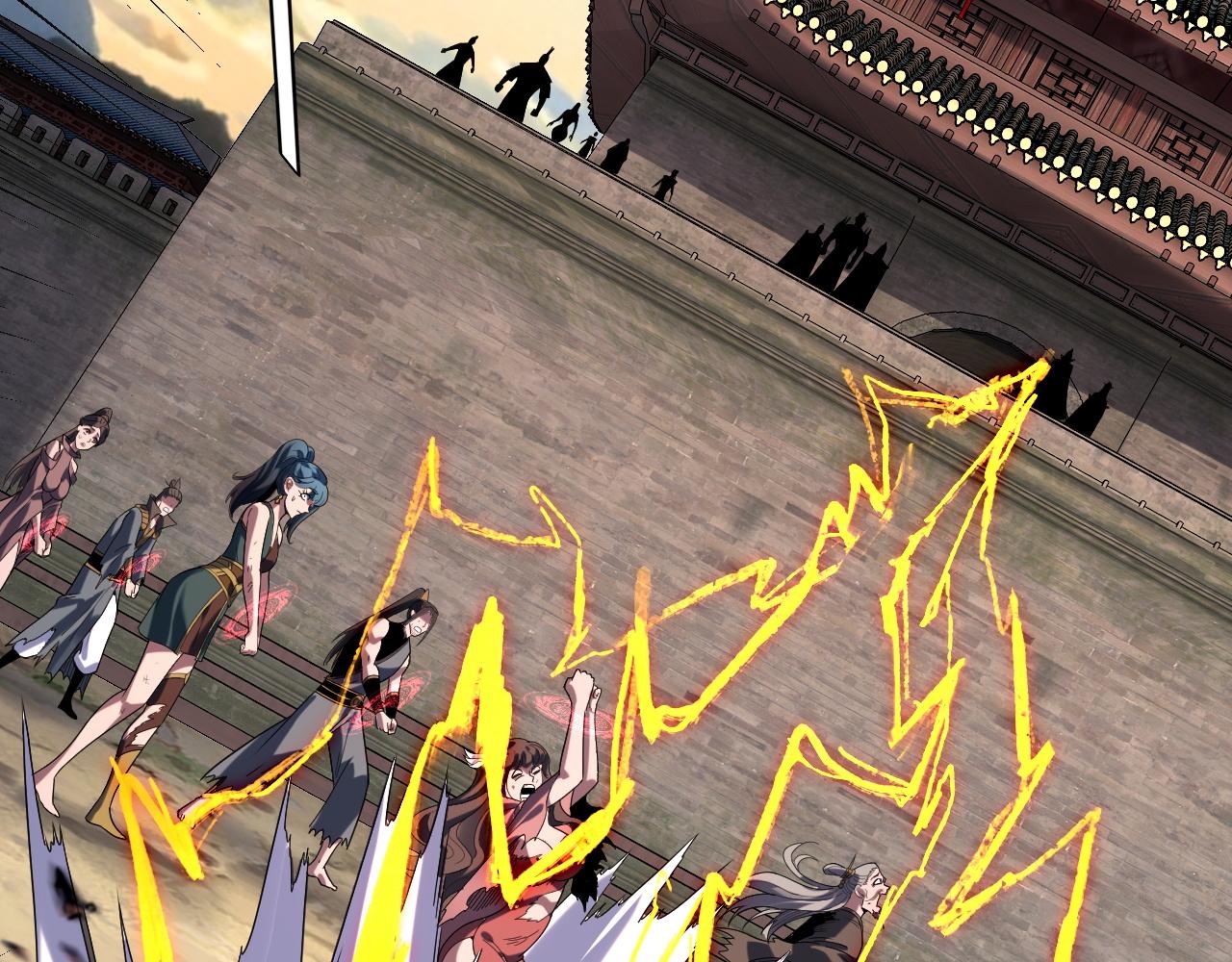 我！天命大反派（隔週雙更） - 第288話 異界韭菜(1/3) - 4