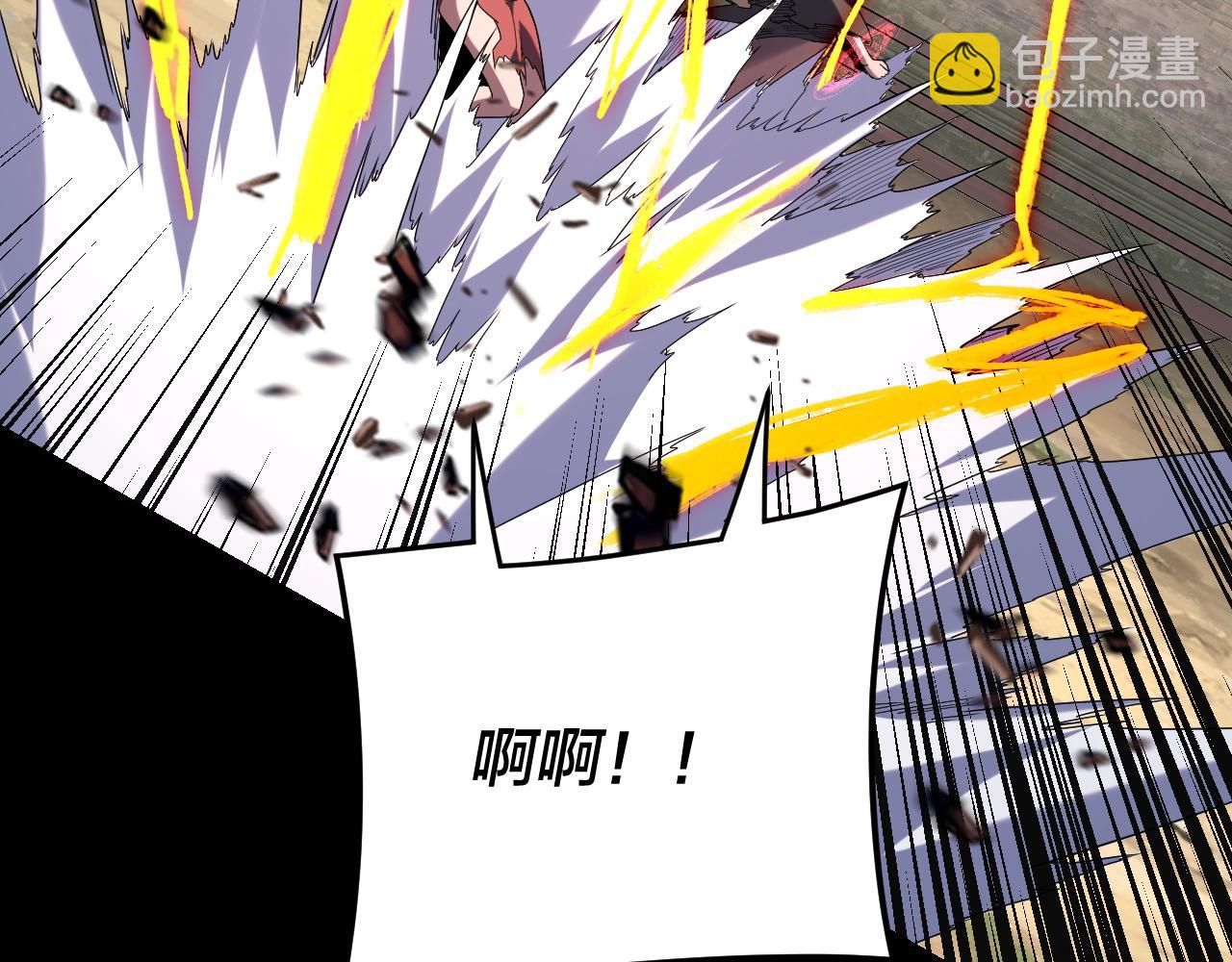 我！天命大反派（隔週雙更） - 第288話 異界韭菜(1/3) - 5