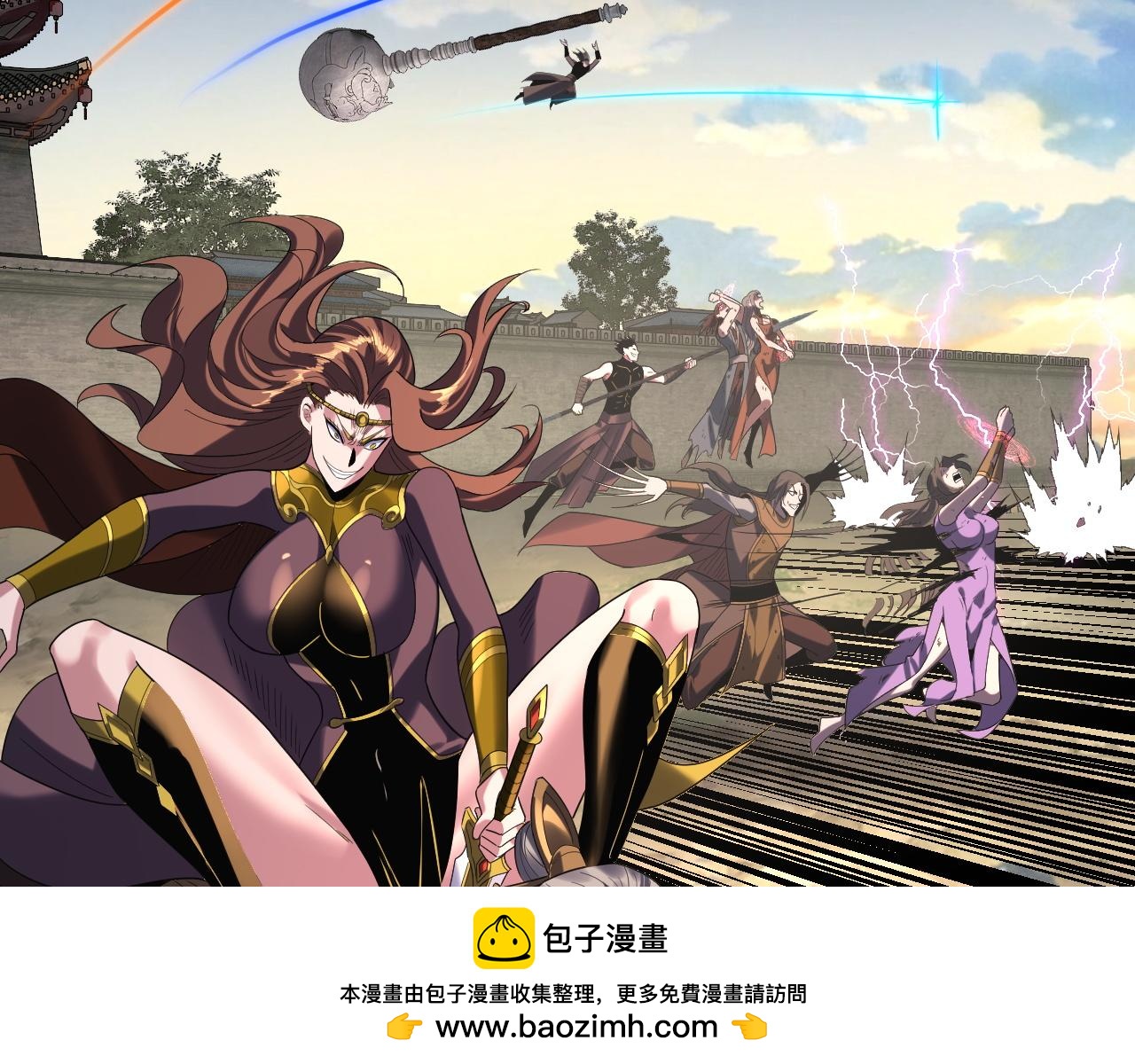 我！天命大反派（隔週雙更） - 第288話 異界韭菜(1/3) - 2