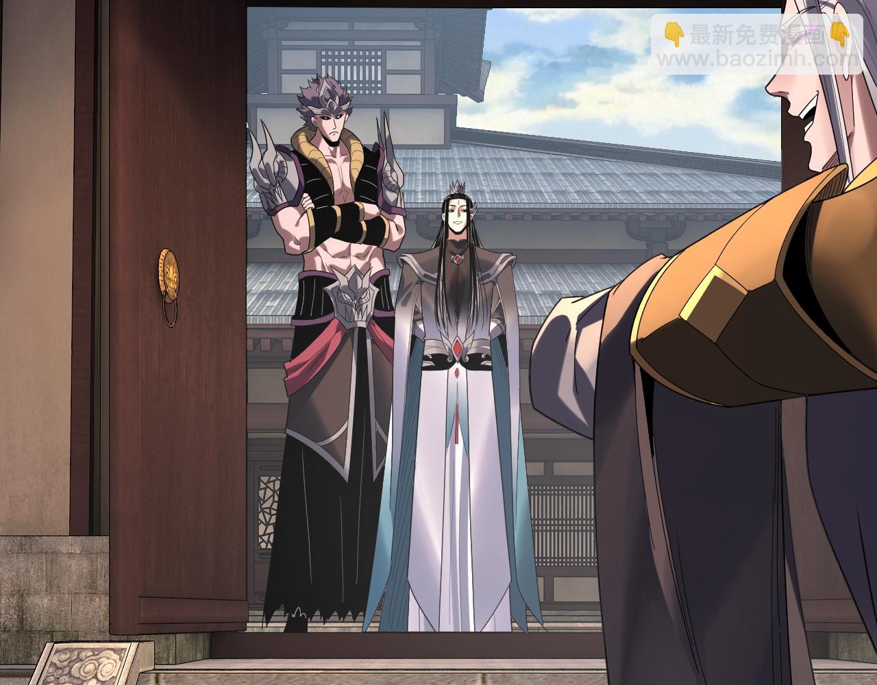 我！天命大反派（隔週雙更） - 第288話 異界韭菜(1/3) - 8