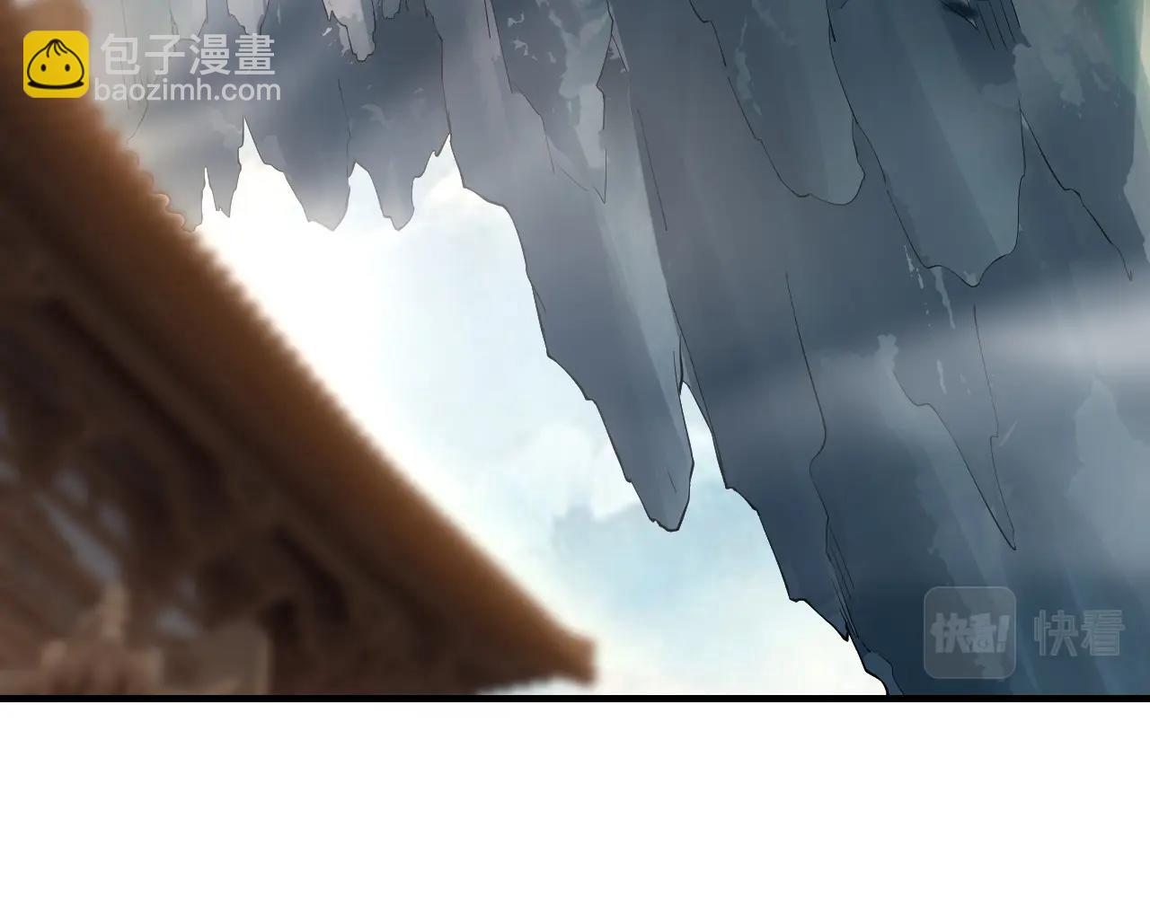 我！天命大反派（隔週雙更） - 第31話 魔心隱患，炎姬復生(2/3) - 4