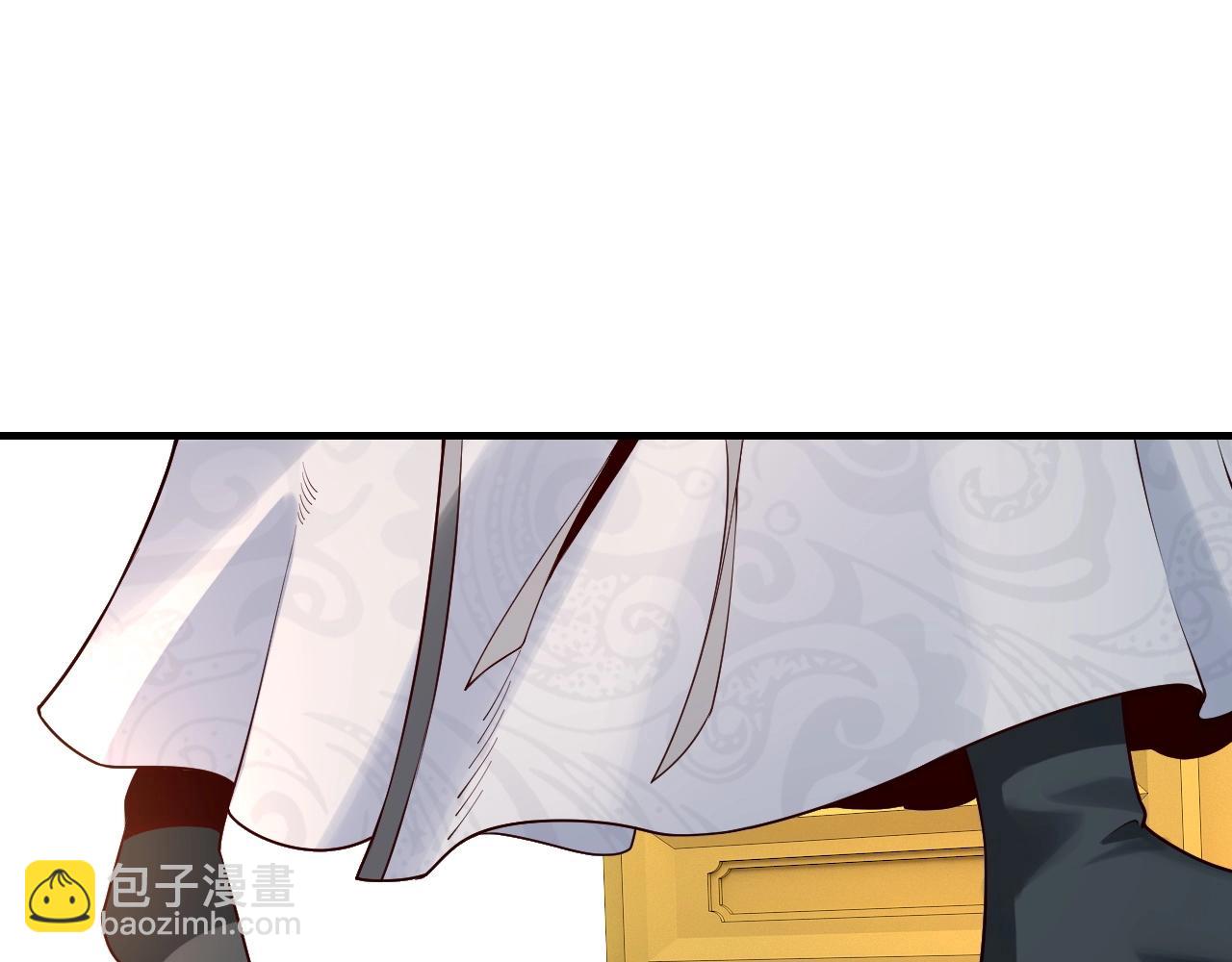 我！天命大反派（隔週雙更） - 第31話 魔心隱患，炎姬復生(2/3) - 5