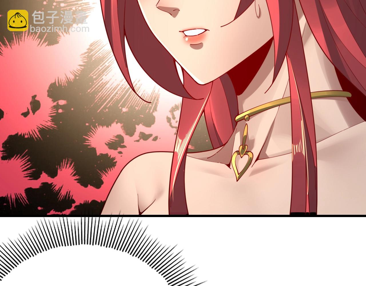 我！天命大反派（隔週雙更） - 第31話 魔心隱患，炎姬復生(2/3) - 3