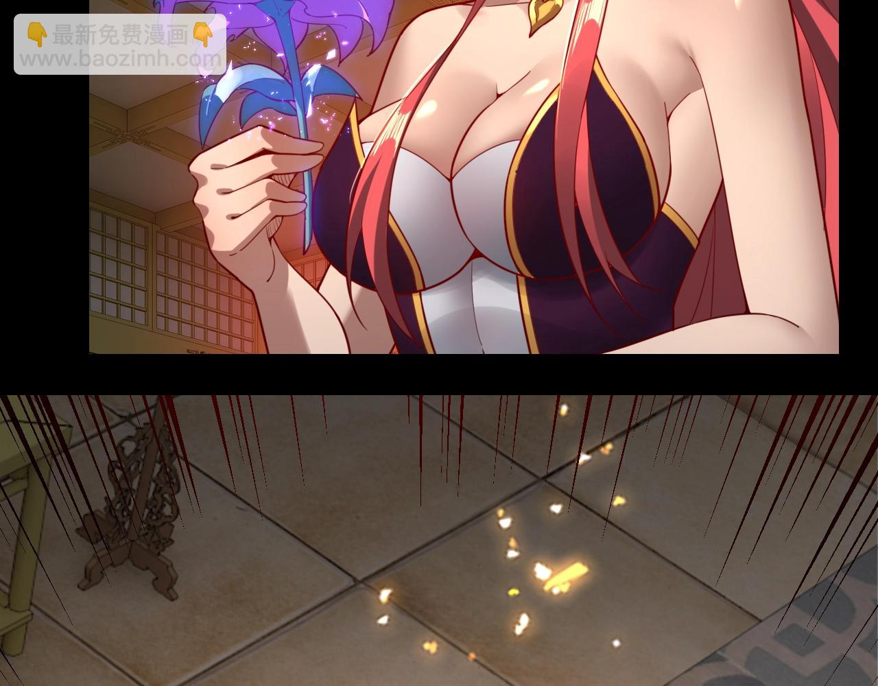 我！天命大反派（隔週雙更） - 第31話 魔心隱患，炎姬復生(2/3) - 8