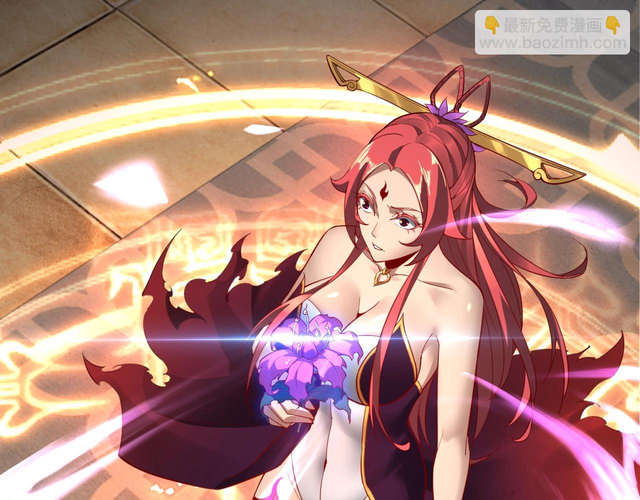 我！天命大反派（隔週雙更） - 第31話 魔心隱患，炎姬復生(2/3) - 1