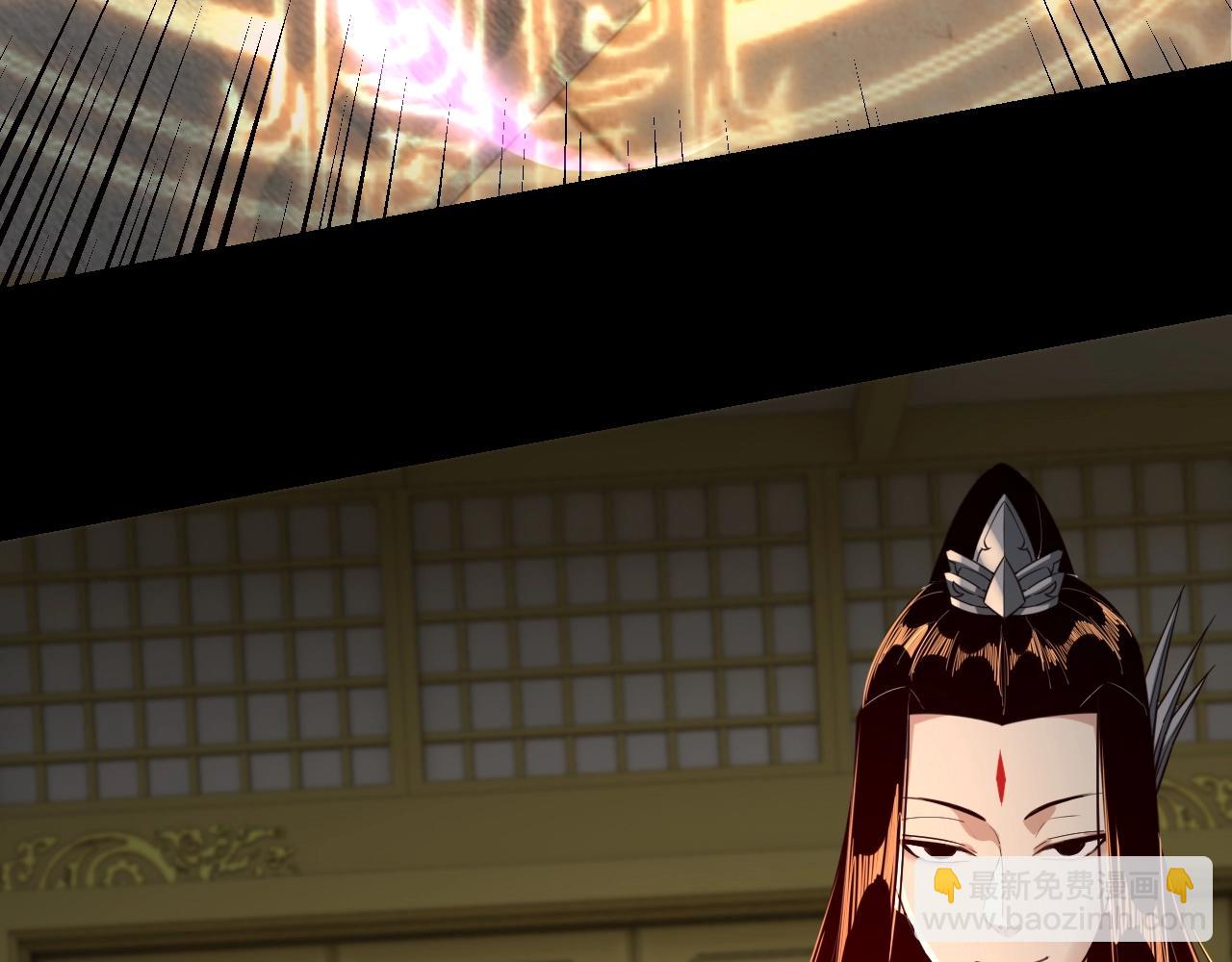 我！天命大反派（隔週雙更） - 第31話 魔心隱患，炎姬復生(2/3) - 3