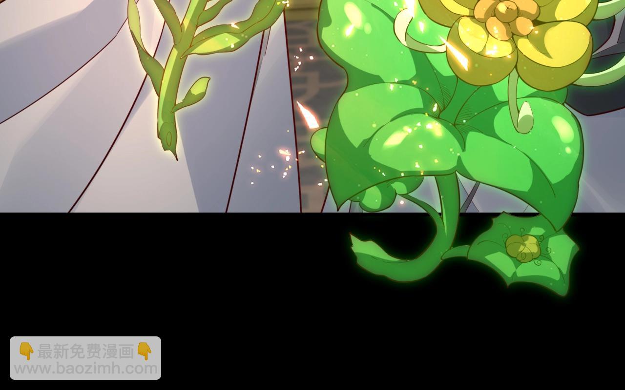 我！天命大反派（隔週雙更） - 第31話 魔心隱患，炎姬復生(2/3) - 5