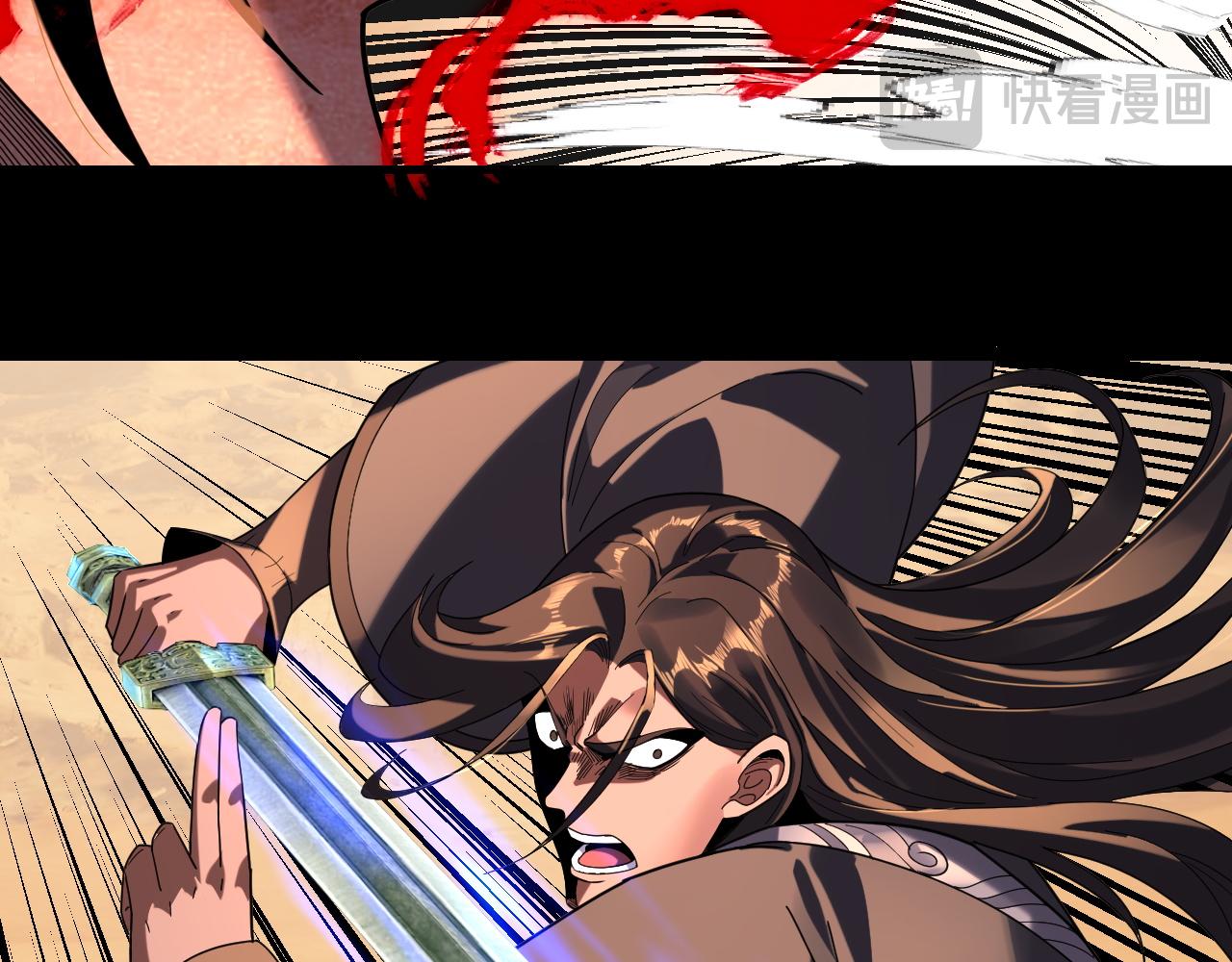 我！天命大反派（隔週雙更） - 第290話 循循善誘(3/3) - 6