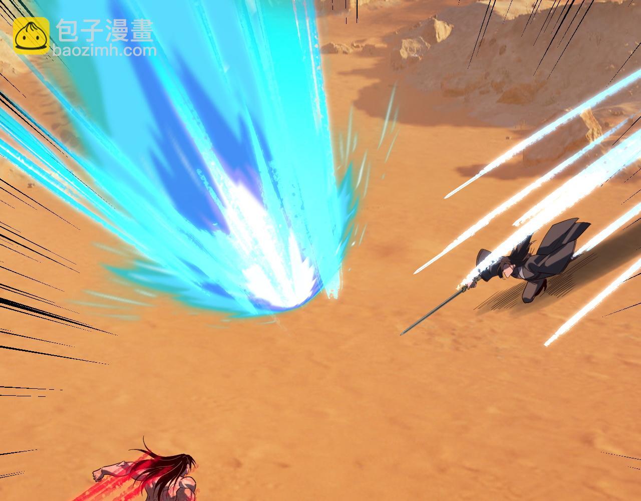 我！天命大反派（隔週雙更） - 第290話 循循善誘(3/3) - 4