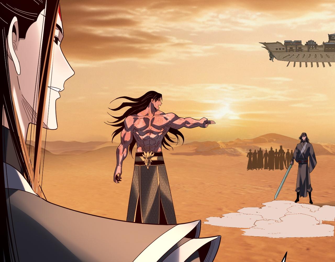 我！天命大反派（隔週雙更） - 第290話 循循善誘(3/3) - 7