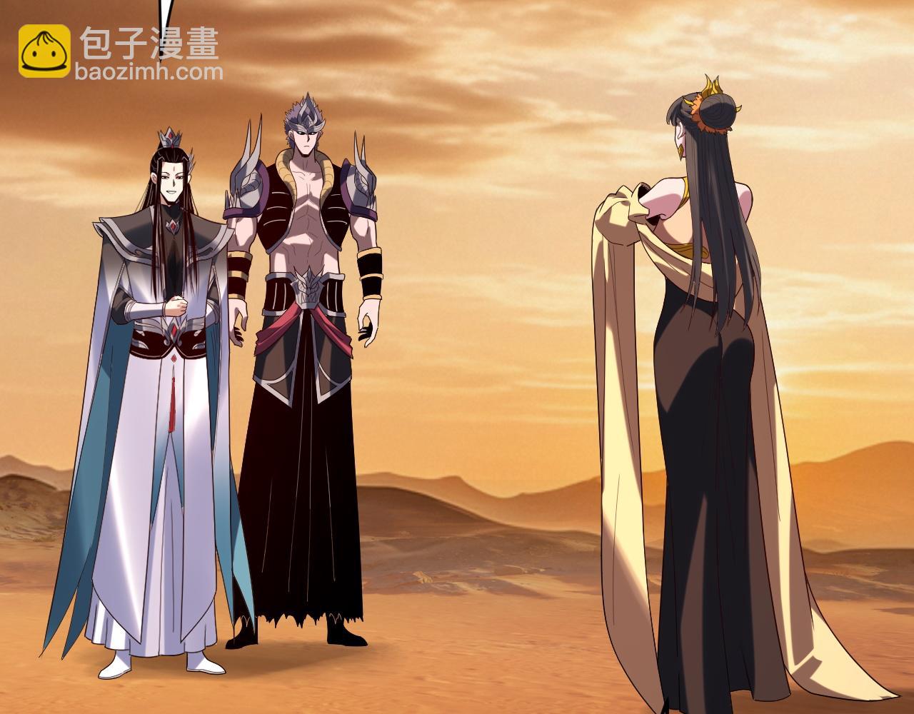 我！天命大反派（隔週雙更） - 第290話 循循善誘(3/3) - 4