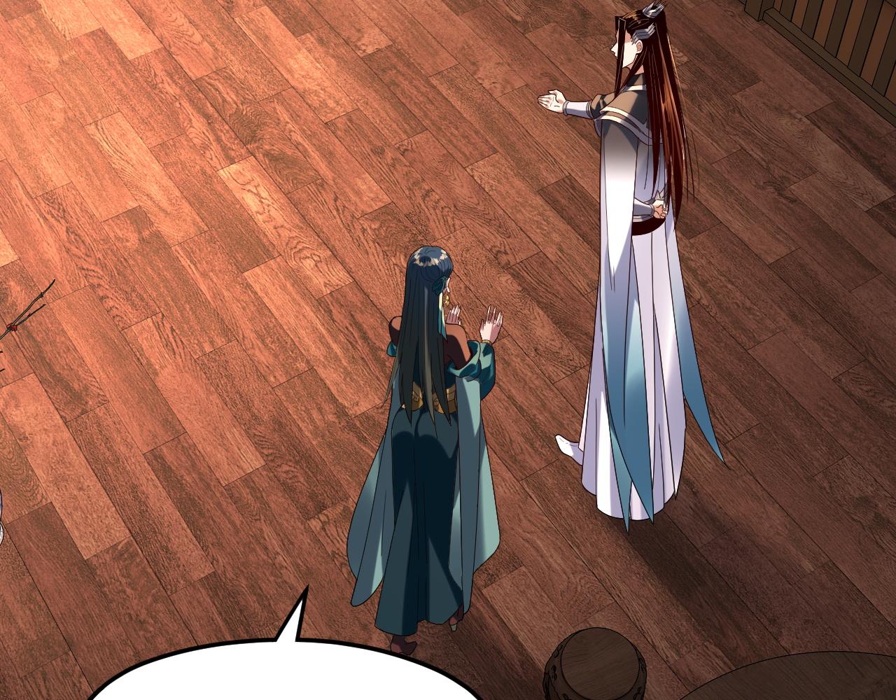 我！天命大反派（隔週雙更） - 第290話 循循善誘(1/3) - 2