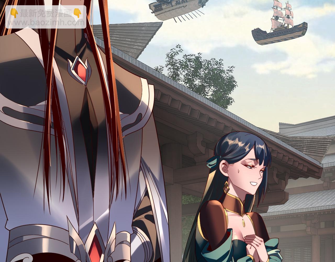 我！天命大反派（隔週雙更） - 第290話 循循善誘(1/3) - 3