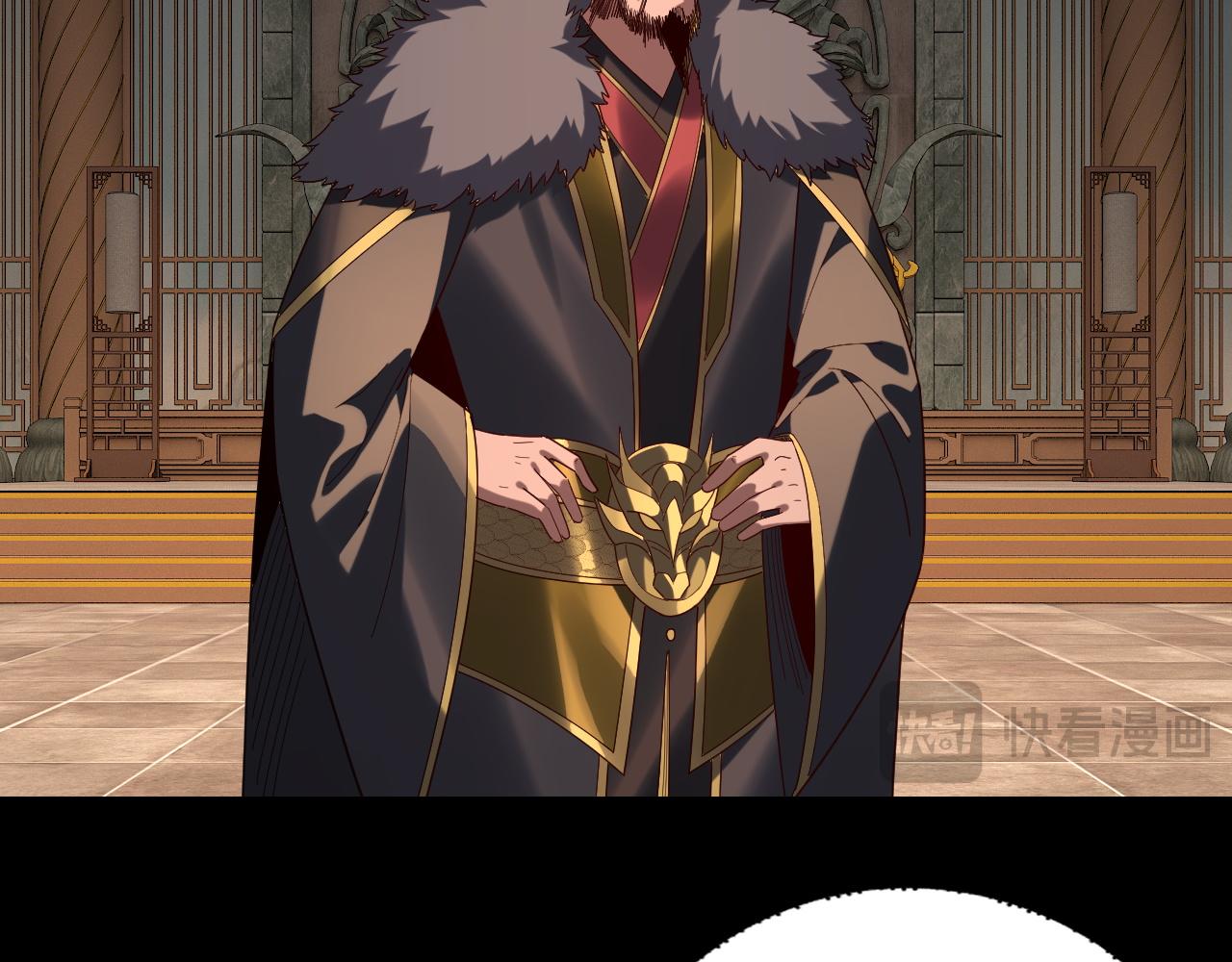 我！天命大反派（隔週雙更） - 第290話 循循善誘(1/3) - 7