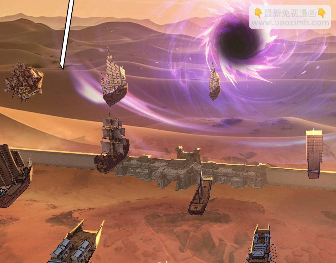 我！天命大反派（隔週雙更） - 第290話 循循善誘(2/3) - 8