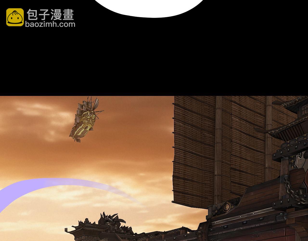 我！天命大反派（隔週雙更） - 第290話 循循善誘(2/3) - 7